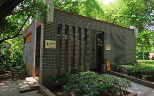 廣州某個公園的衛生間滲漏得到三為解決
